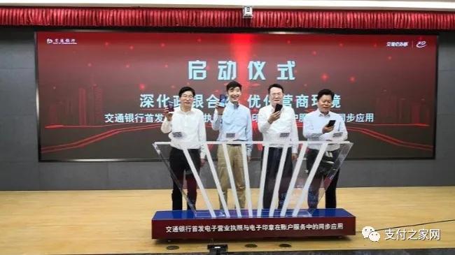 随行付和银盛支付哪个正规化,银盛支付和随行付更推荐哪个