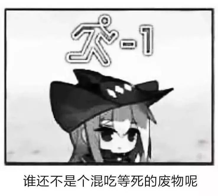 明日方舟降低敌方攻击速度,明日方舟如何应对高阶术士