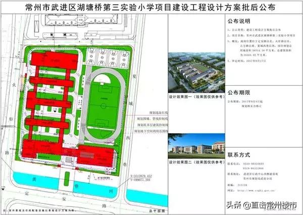 常州武进最新消息,江苏常州大学新消息