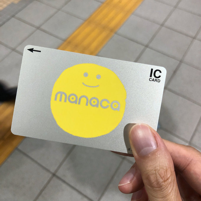 6天日本之旅，带你玩转名古屋之（一）