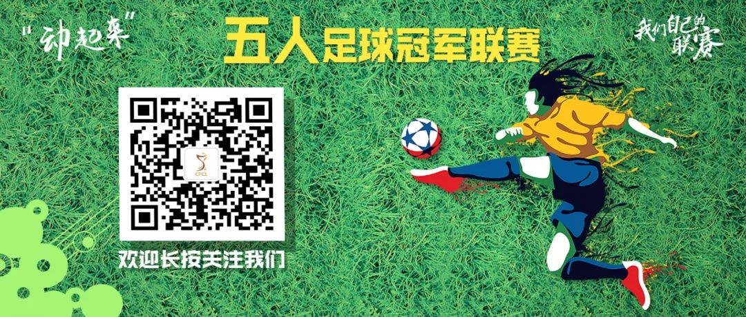 英冠联赛最新战报,英冠新战报比赛结果最新