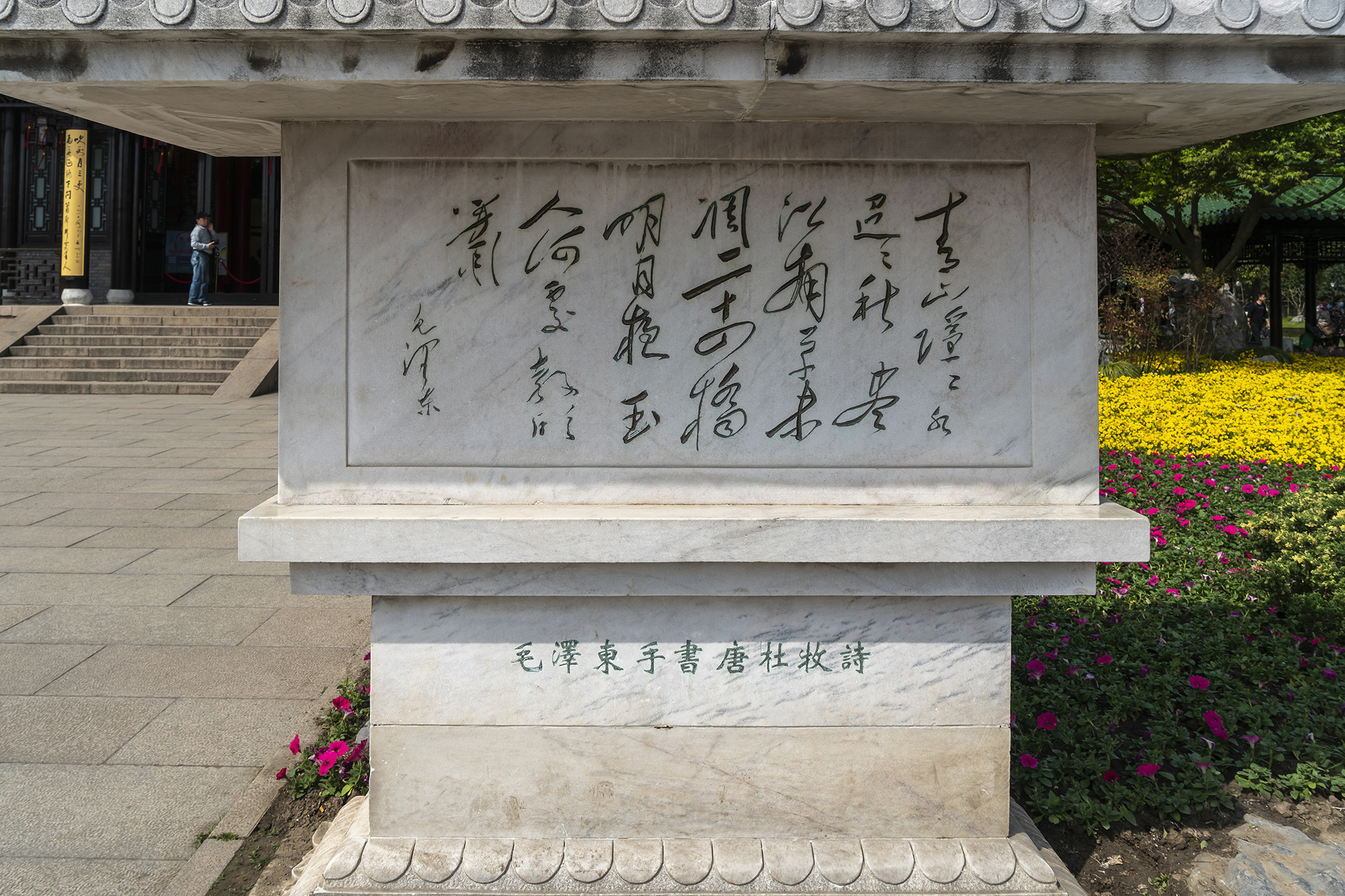 烟雨江南扬州瘦西湖,扬州春风十里瘦西湖