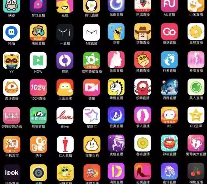 全民直播,全民直播时代是哪一年