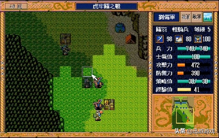 三国游戏横版攻城游戏发展史,街机游戏三国游戏发展史