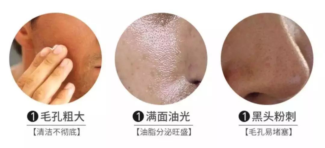 日本护肤水洗面奶,男士平价好用不会毁脸的洗面奶