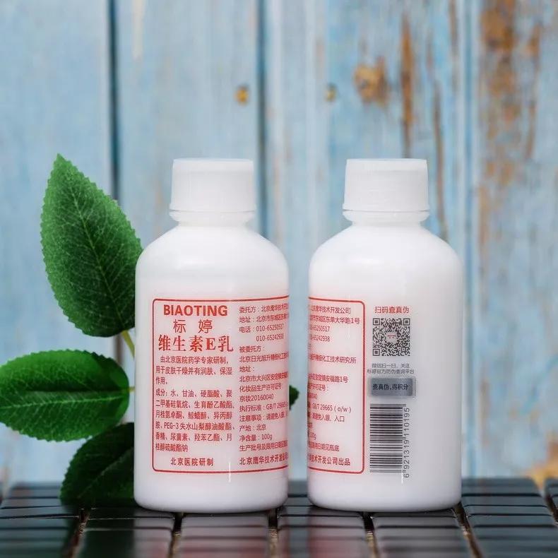 十大必买的国货药妆,最便宜的国货护肤品