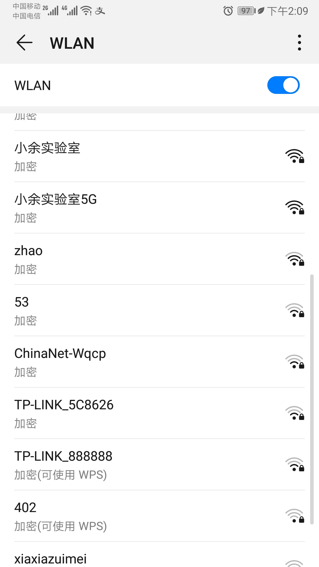 手机设置无线路由器上网步骤,手机怎么设置无线路由器视频教程