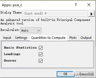 Origin做PCA图,文字版