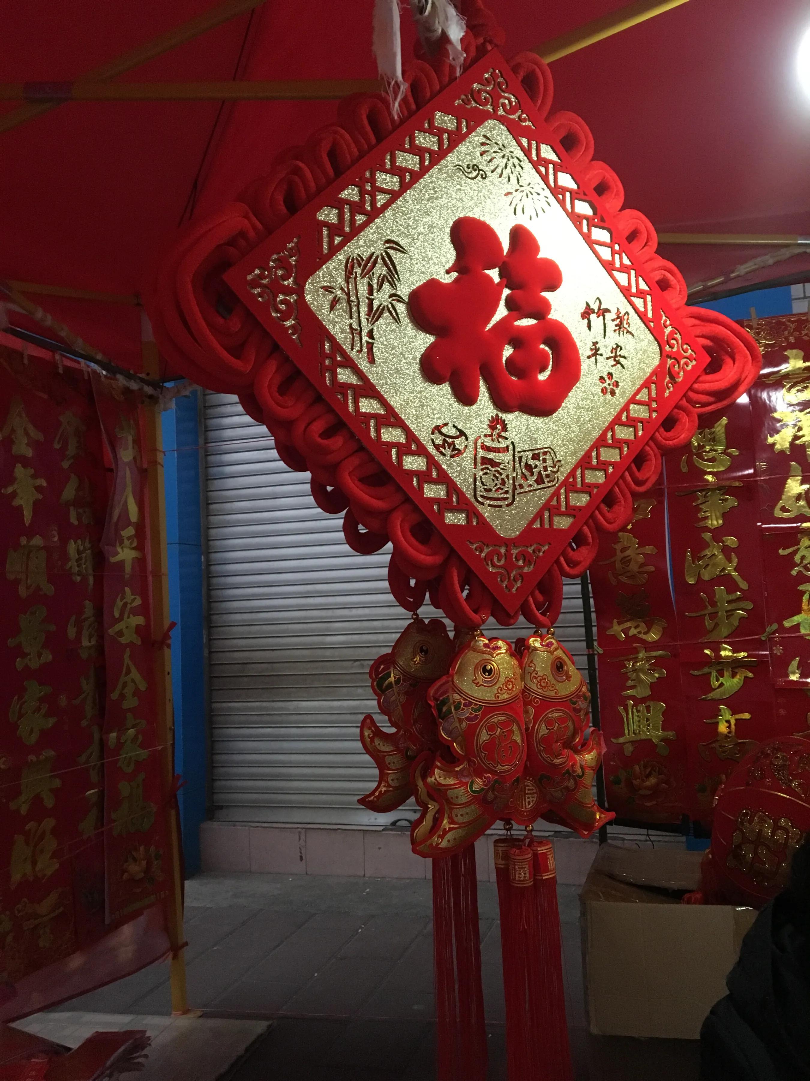 腊月二十四的小年,腊月二十四的年味