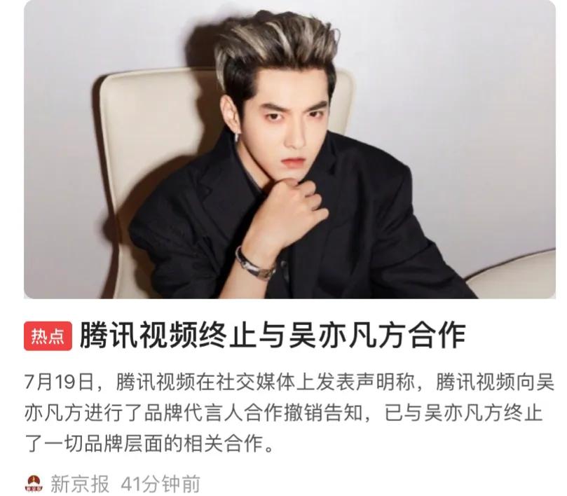 吴亦凡发文绝地反击？吴亦凡的19段*艳猎**往事，太放肆