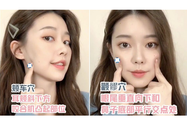 法令纹怎么按摩才能消除,法令纹消除按摩法