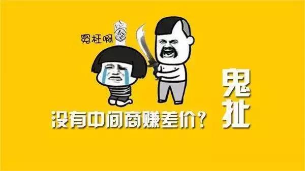代购如何避免骗局,如何识别海外代购骗局