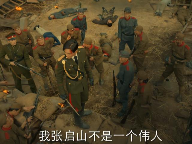 老九门张大佛爷最终结局,老九门张大佛爷真实存在吗