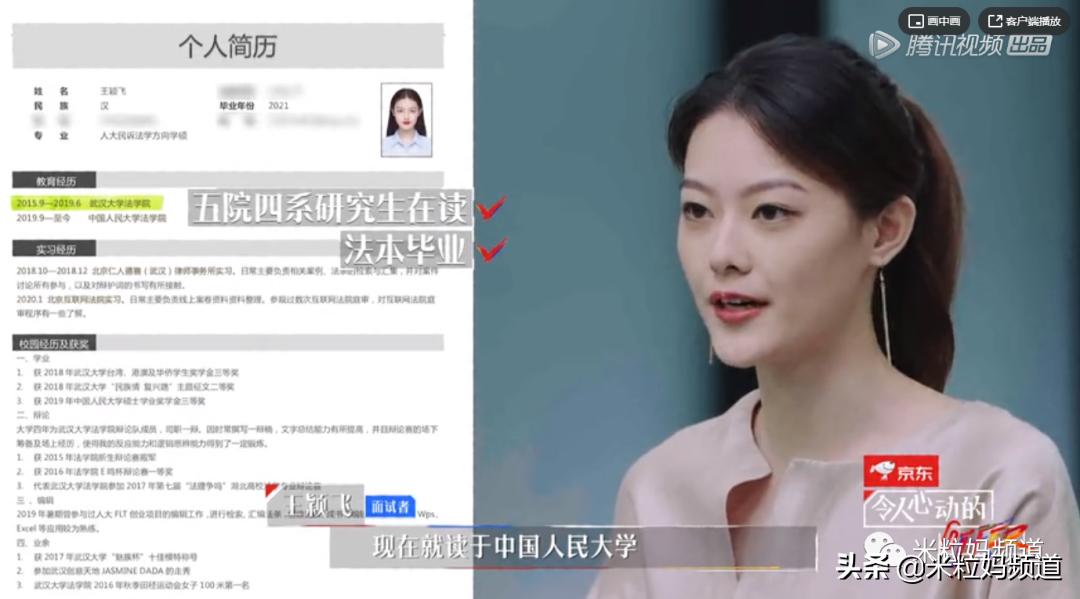 鍚嶆牎瀛﹂湼闈㈣瘯,鍥磋娓呭崕瀛﹂湼