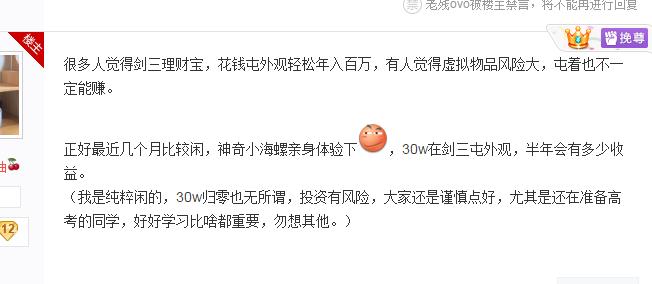 网游开局氪金1000万亿,网游之开局充值百亿金币