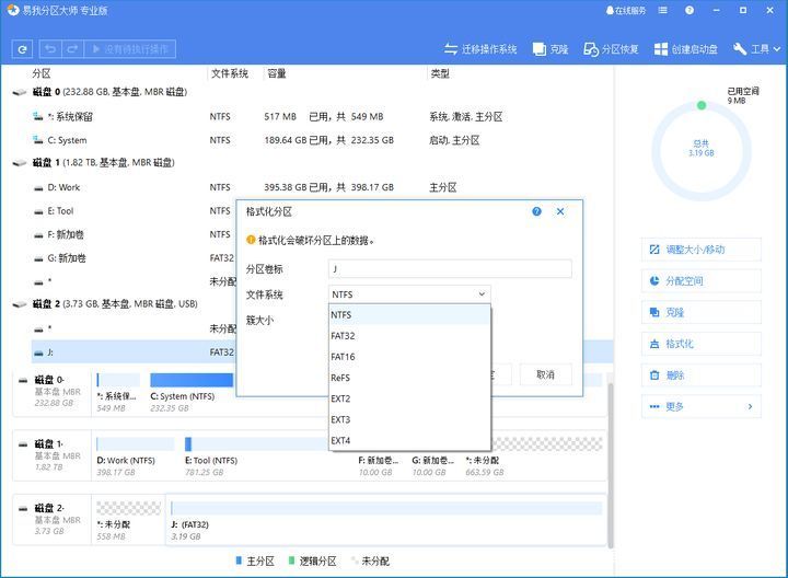 华硕安装系统找不到硬盘,安装系统找不到硬盘驱动怎么回事