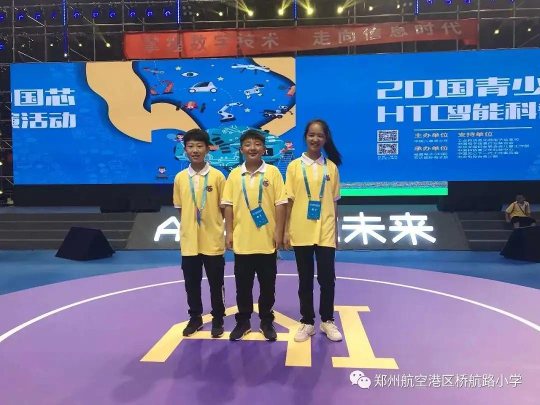 郑州航空港区中小学布局规划公布,航空港区最好的中学排行榜