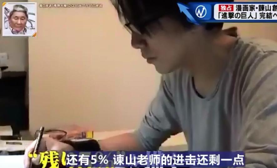 日漫“吃老本”大势已去，3D技术不如国漫？这是典型误区