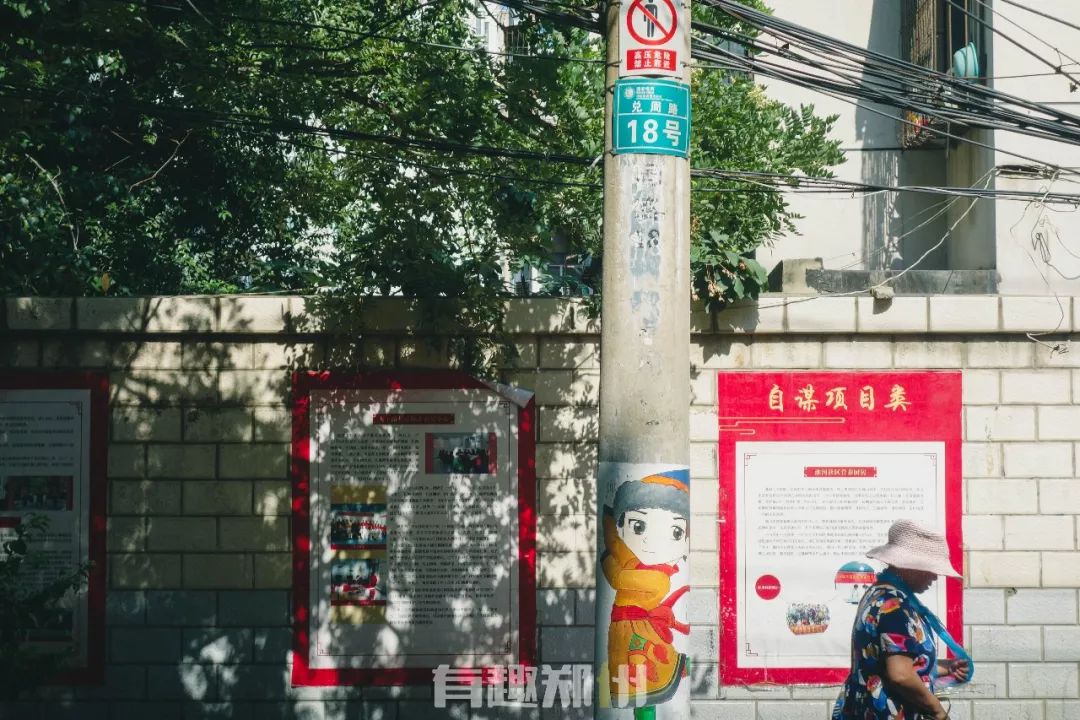 吃不完的饭逛不完的街,淮北淮南街