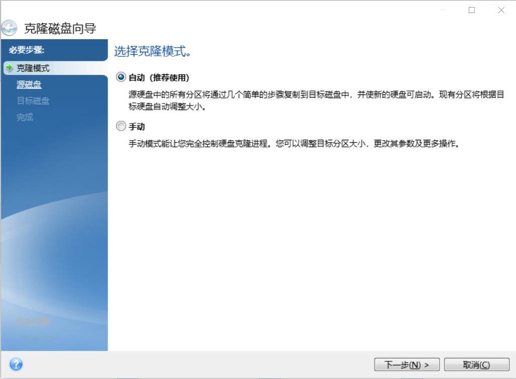 固态只有一个系统盘怎么重装系统,更换固态是迁移好还是重装
