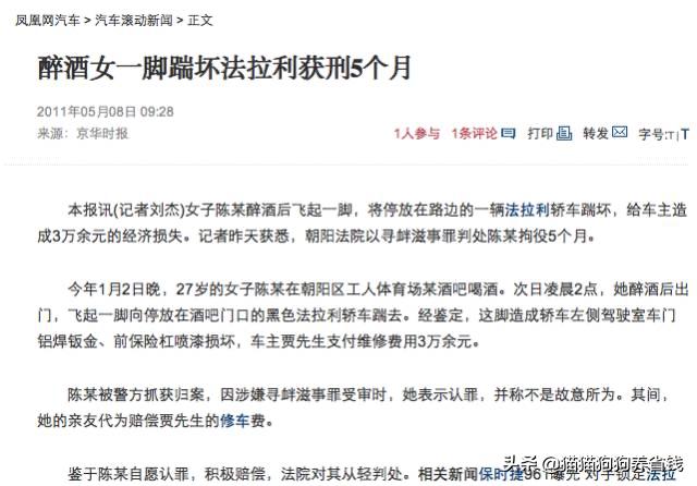 一起尝尝SCC的那些瓜！嫩模、土豪的真实故事