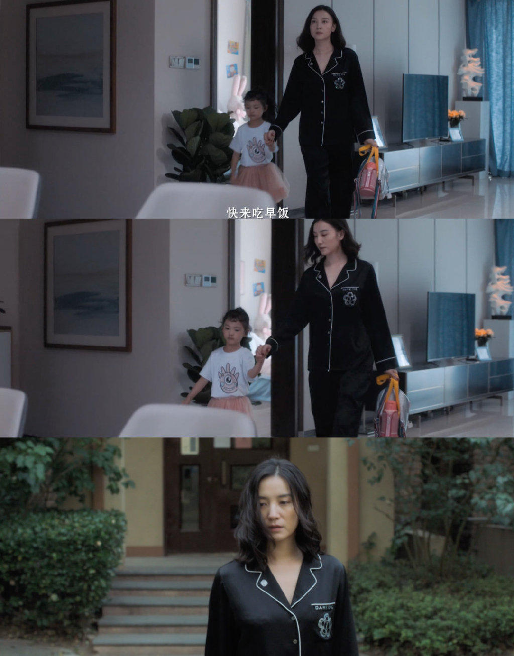 《白色月光》:林有有的“加强版”出现了,小心这类女生