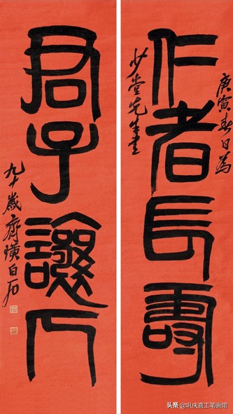 九字春联大全100副欣赏,寿联四字春联大全
