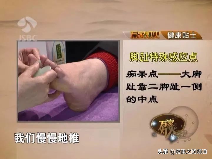 长期高血压，这个地方就长茧！每天刮5分钟，血压奇迹般降下来