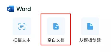 wpsoffice和微软office,wpsoffice和微软的office