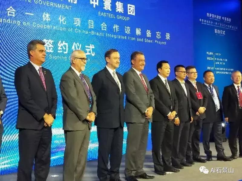 漂洋过海来签约，石景山这家企业要与“足球王国”合作了！