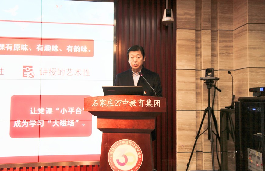 石家庄二十七中百日誓师大会,石家庄第二十七中学联欢晚会