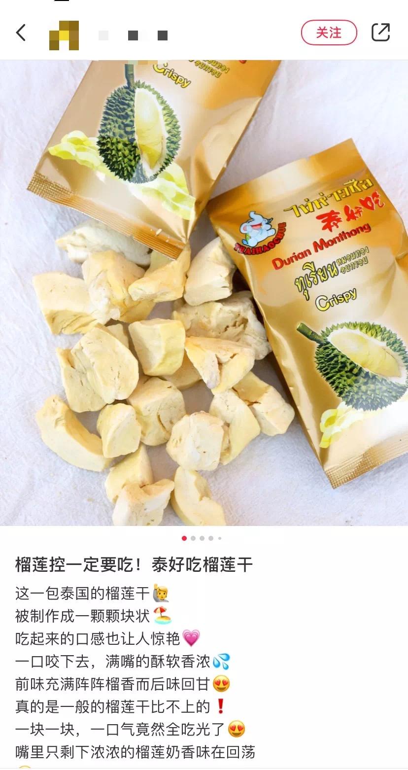 去泰国必买的产品是什么,泰国八月份全面开放吗