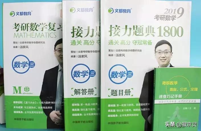 复旦历史地理学考研参考书,考研历史学基础参考书版本