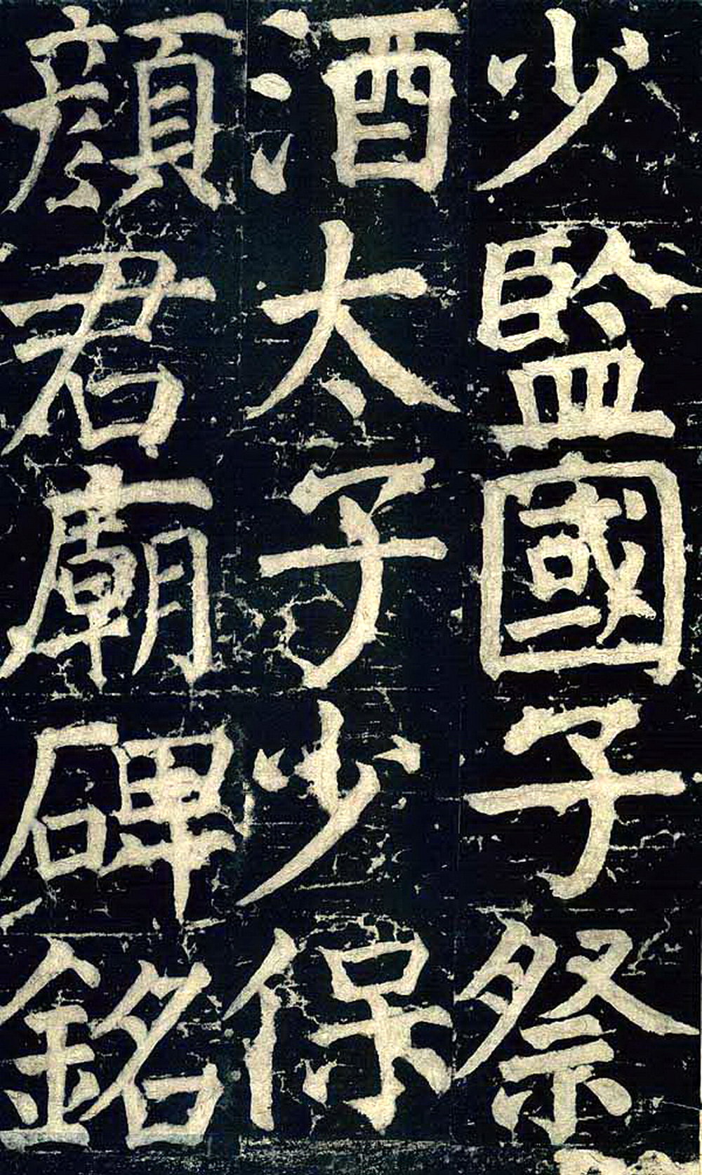 寰愭腑涓轰粈涔堝彨澶╂睜,寰愭腑澶╂睜