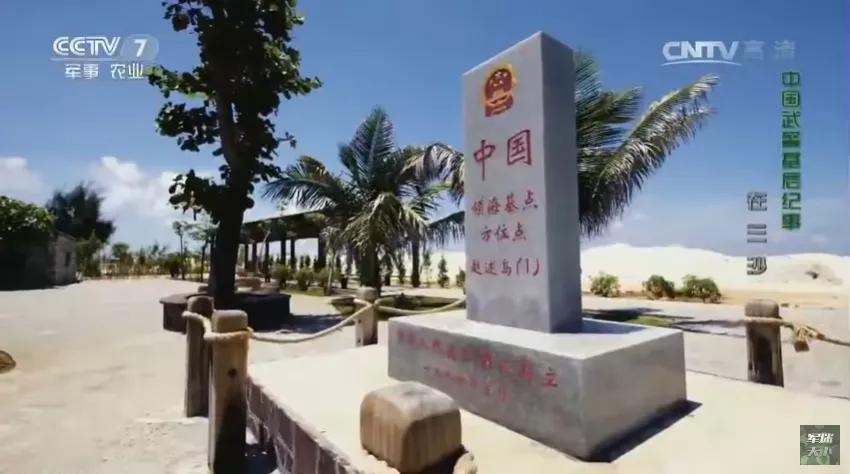 西沙群岛的美丽和富饶,西沙群岛的特殊