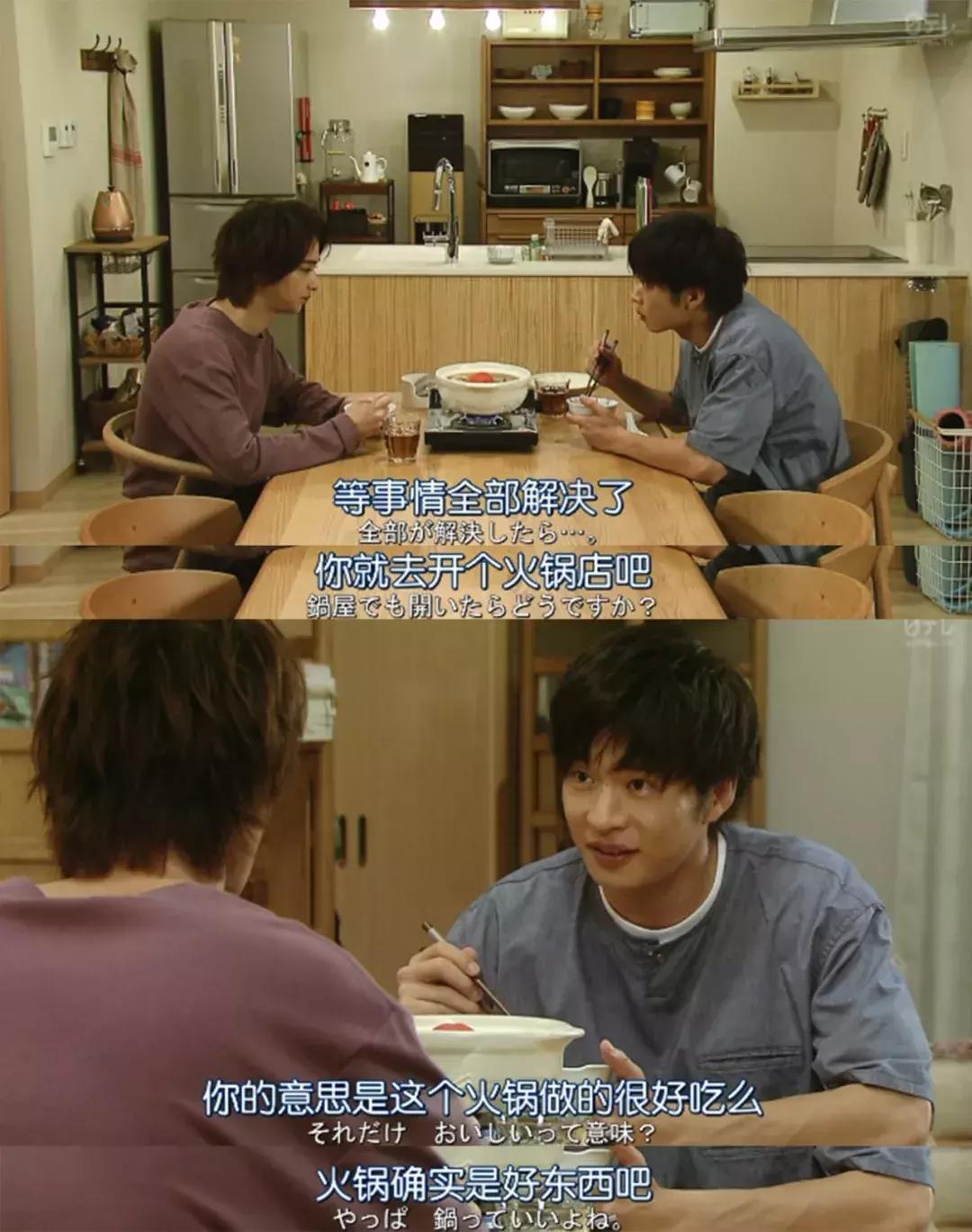 “我爱你，我想请你吃饭。”