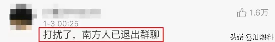 南方人洗澡搓泥吗,南方人洗澡为什么搓不出泥
