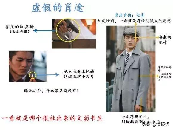 隐形守护者制作组为何解散,隐形守护者制作团队解散了吗