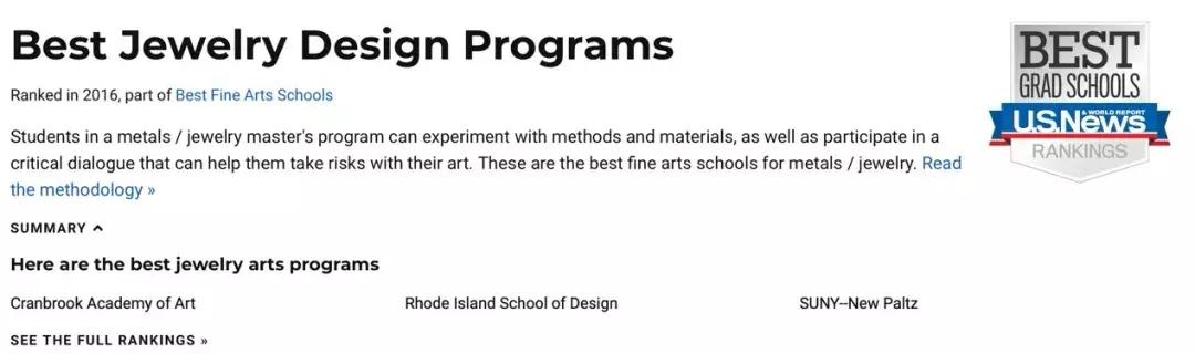 美国学珠宝鉴定的大学排名,美国安全的顶尖名校