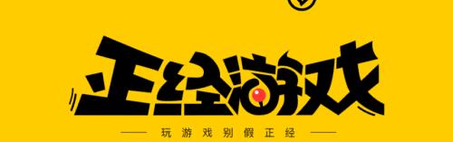 曾经最受欢迎的网游,曾经受欢迎的网游