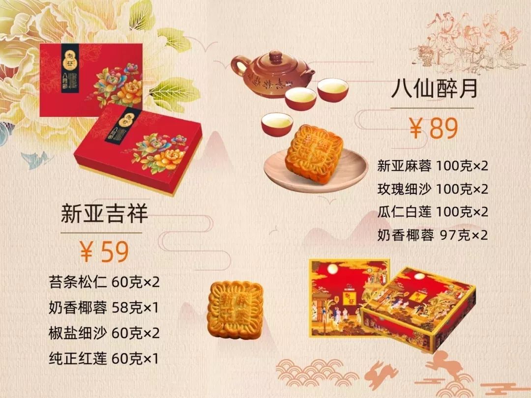 徐汇各式“食”在月饼礼盒，让你家的团圆更甜美~