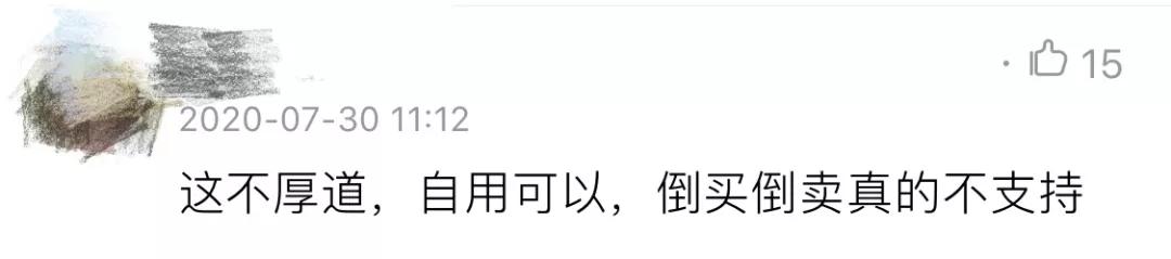 Coles上架DJ礼品卡秒空！华人代购疯抢囤货，再倒卖