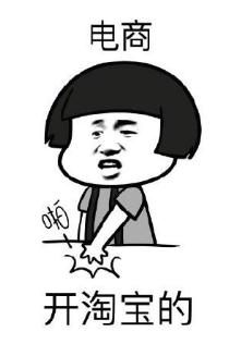 电商会计的核算流程,电商会计做账流程详解