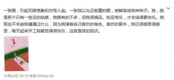 张馨予回应生孩子了吗,张馨予预产期是什么时候