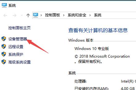 win7进桌面键盘失效,安装win7鼠标键盘失灵