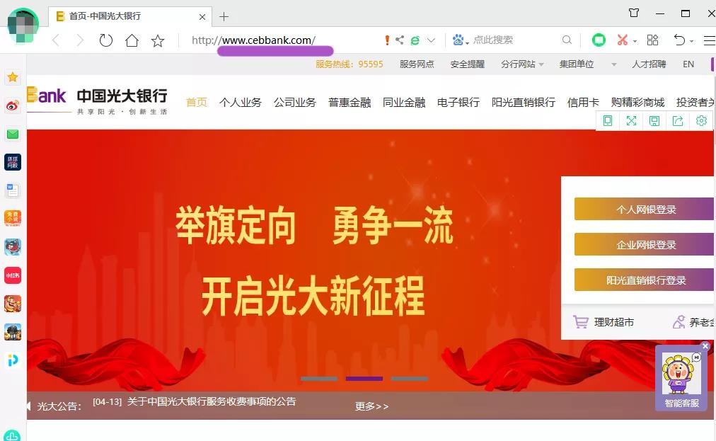 注销贷款诈骗最新消息,企业预防贷款诈骗