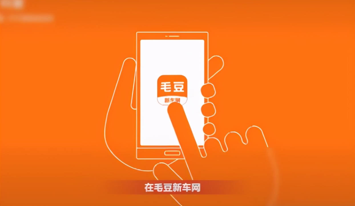 在毛豆新车网买车的风险,在毛豆新车网买的车被收回了