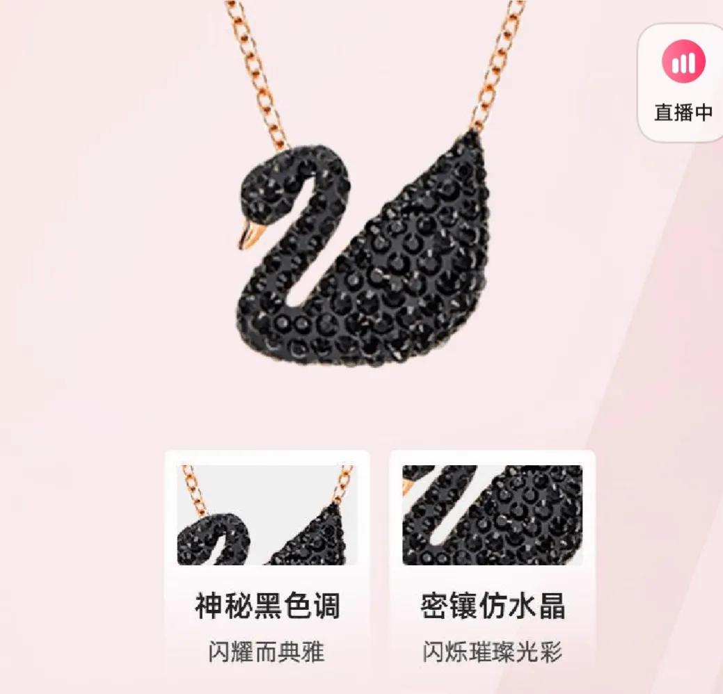 施华洛世奇仿水晶和人工水晶,施华洛世奇是镀金还是18k金