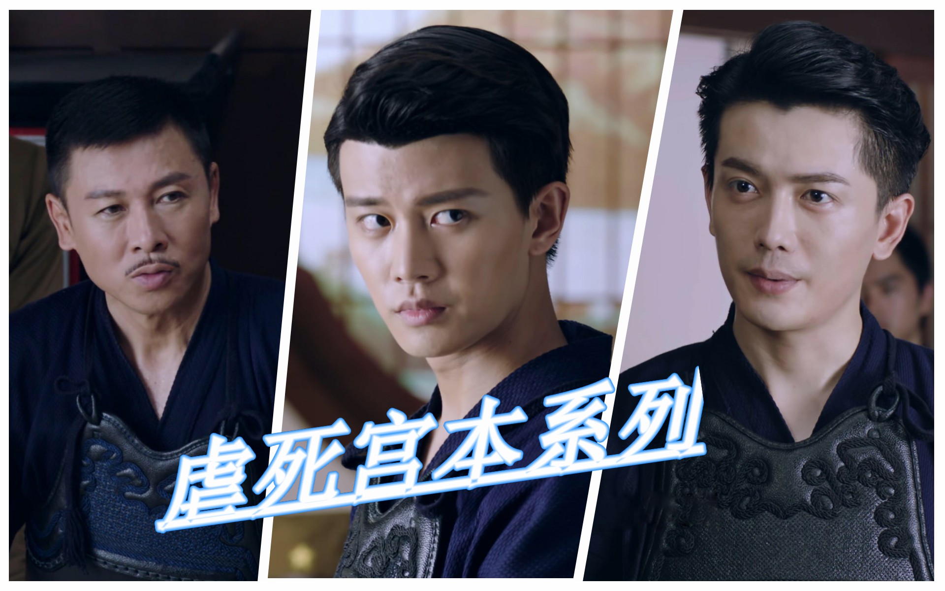 秋蝉叶冲联手小庄耍宫本团团转,秋蝉叶冲怼佐藤