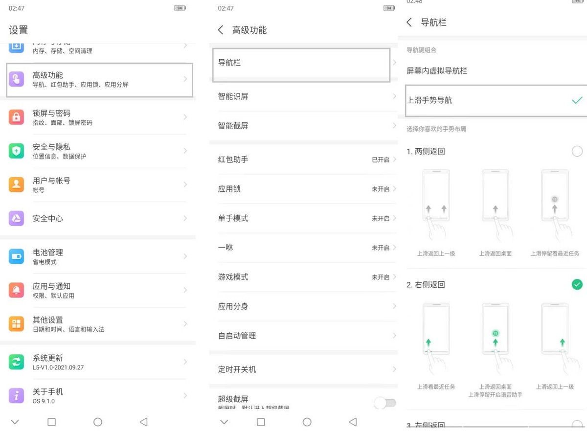 乐视手机s1pro开箱,乐视s1手机发布会